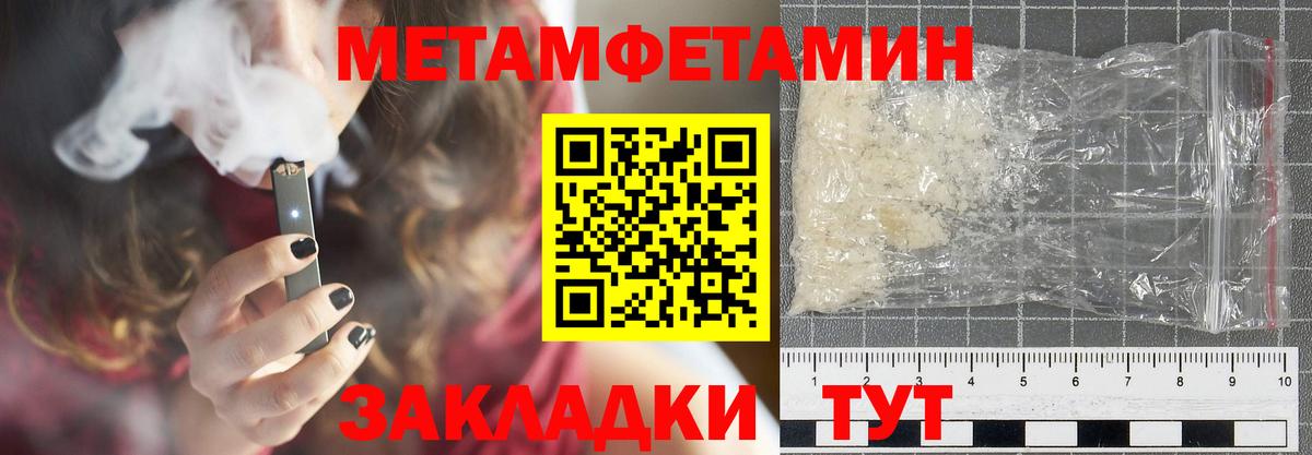 Россошь  АМФЕТАМИН  Вход с VPN  Amphetamine 97% 