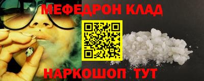кокаин премиум Бугуруслан