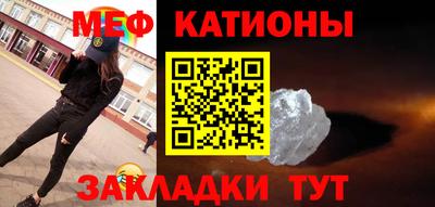 кокаин премиум Бугуруслан