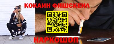 спайс Бузулук