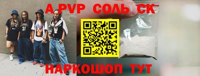 кокаин премиум Бугуруслан