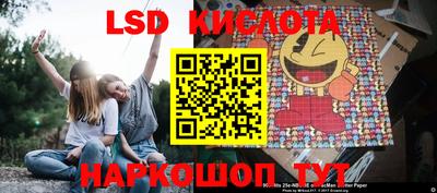 спайс Бузулук