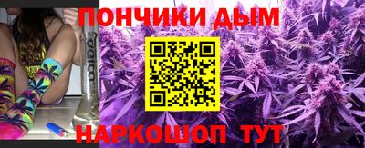 спайс Бузулук