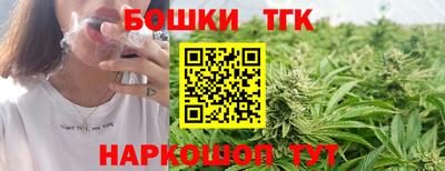 кокаин премиум Бугуруслан