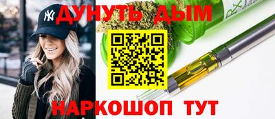 спайс Бузулук