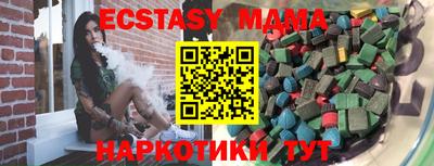 экстази Будённовск