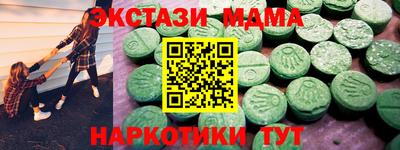 спайс Бузулук