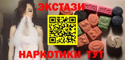 экстази Будённовск