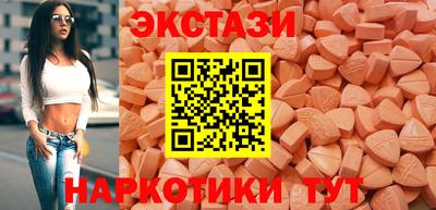 спайс Бузулук