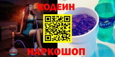 спайс Бузулук
