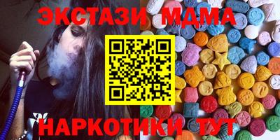 кокаин премиум Бугуруслан