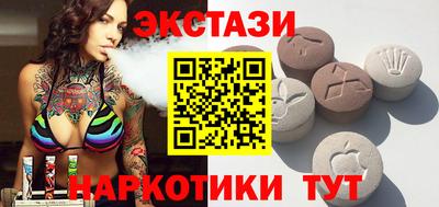 кокаин премиум Бугуруслан
