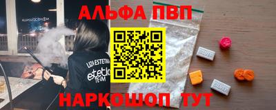 a pvp Пенза