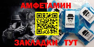 кокаин премиум Бугуруслан