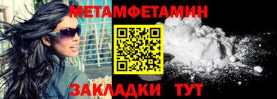 спайс Бузулук