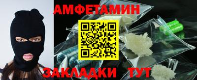 спайс Бузулук