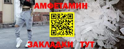 кокаин премиум Бугуруслан
