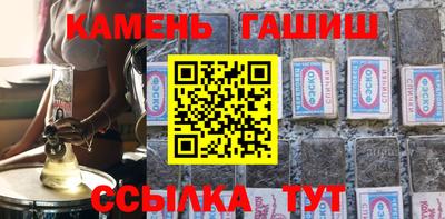 спайс Бузулук