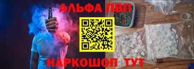 спайс Бузулук