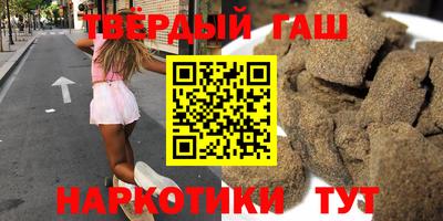 спайс Бузулук