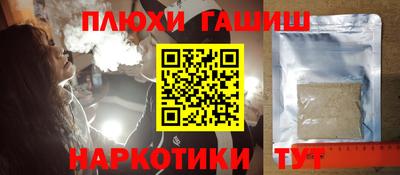 бутик Первоуральск