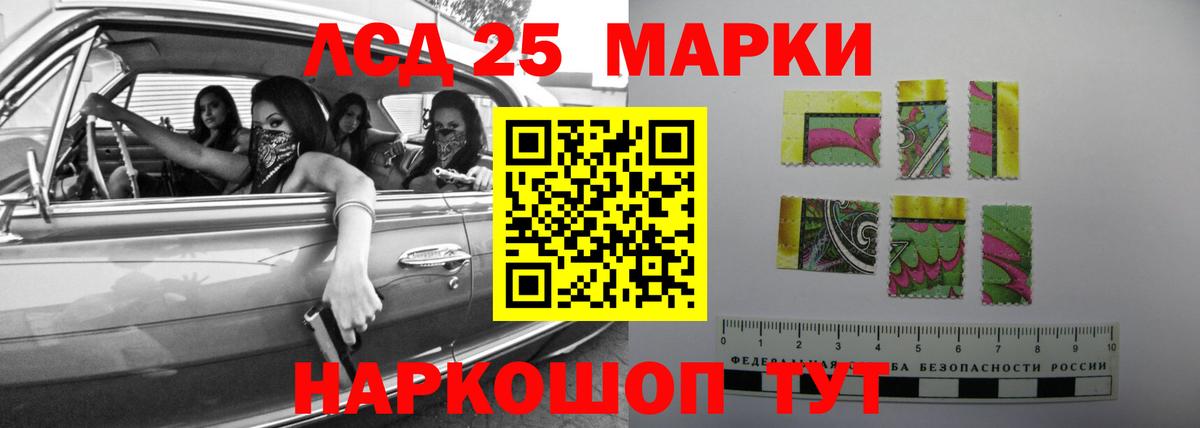 ЛСД экстази кислота  Вход с VPN  Россошь  Лсд 25 экстази кислота 