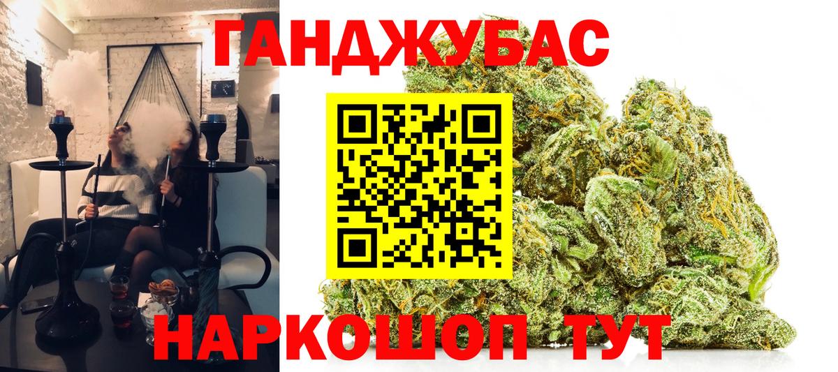  Кокаин Россошь