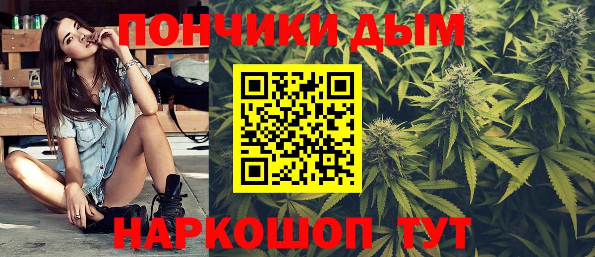 Марихуана конопля  МАРИХУАНА конопля  Россошь  Вход с VPN  МАРИХУАНА гибрид  Шишки марихуана White Widow 